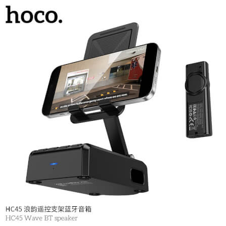 ลำโพงบลูทูธ 3-IN-1 HOCO HC45 พร้อมที่ตั้งโทรศัพท์ & รีโมทควบคุมมือถือไร้สาย ไดร์เวอร์ HIFI ขนาด 52 มม._9