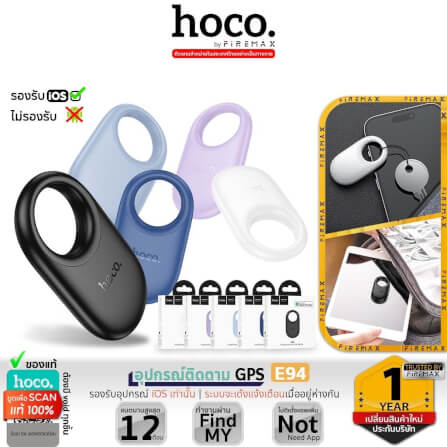 อุปกรณ์ติดตามจีพีเอส HOCO E94 GPS TAG สำหรับ APPLE IOS สีม่วง_12