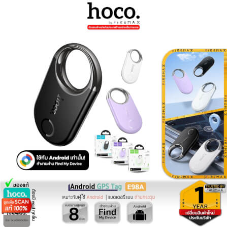 อุปกรณ์ติดตามจีพีเอส HOCO E98A ANDROID GPS TAG สำหรับแอนดรอยด์ รองรับ GOOGLE FIND MY NETWORK สีม่วง_12