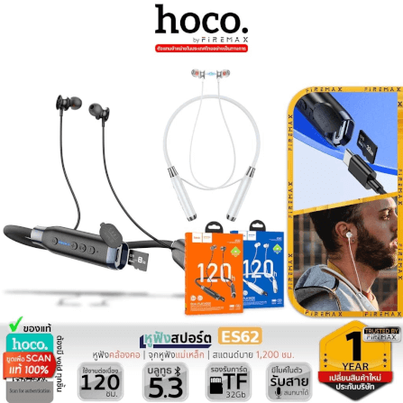 หูฟังไร้สาย HOCO ES62 สีเทา แบบคล้องคอ ใช้งานได้ต่อเนื่อง 120 ชม. รองรับ TF CARD ความจุ 32 GB_12