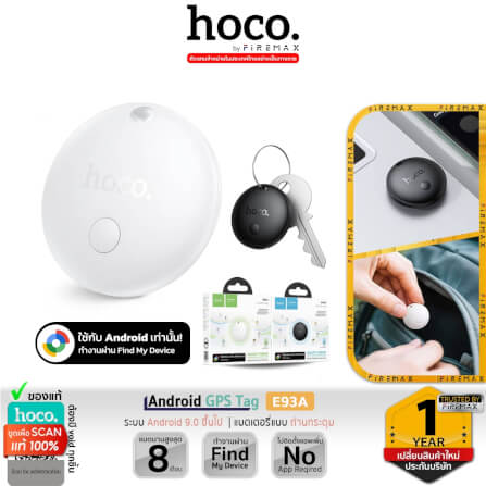 อุปกรณ์ติดตามจีพีเอส HOCO E93A สำหรับ ANDROID รองรับ GOOGLE FIND MY DEVICE สีดำ_12