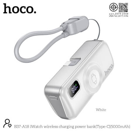 แบตสำรอง HOCO A18C 5000MAH สีขาว แบบ TYPE-C พร้อมระบบชาร์จไร้สาย APPLE WATCH และ ชาร์จเร็ว PD 20W / QC 3.0_10