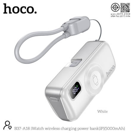 แบตสำรอง HOCO A18I 5000MAH สีขาว แบบ IOS LIGHTNING พร้อมระบบชาร์จไร้สาย APPLE WATCH และ ชาร์จเร็ว PD 20W / QC 3.0_11