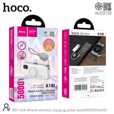 แบตสำรอง HOCO A18C 5000MAH สีขาว แบบ TYPE-C พร้อมระบบชาร์จไร้สาย APPLE WATCH และ ชาร์จเร็ว PD 20W / QC 3.0_11