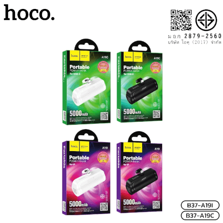 พาวเวอร์แบงค์ HOCO A19I ความจุ 5000 MAH สีขาว หัวชาร์จในตัว IOS LIGHTNING พร้อมขาตั้งมือถือ_11
