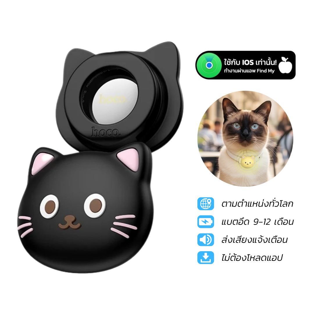 อุปกรณ์ติดตามสัตว์เลี้ยง HOCO E91D อุปกรณ์ติดตามจีพีเอส แบบติดปลอกคอ สำหรับ APPLE IOS สีดำ_0