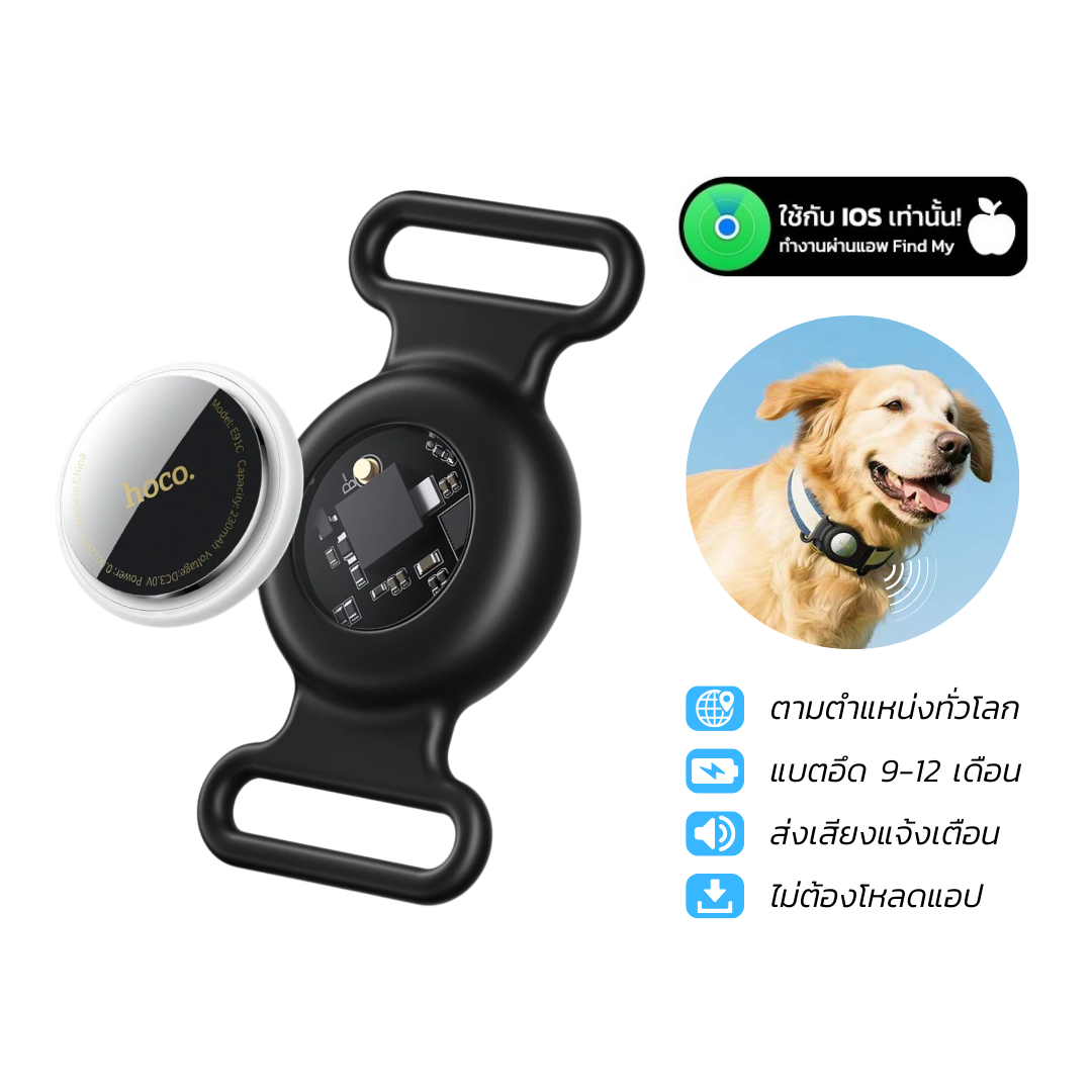 อุปกรณ์ติดตามสัตว์เลี้ยง HOCO E91C GPS TAG แบบคล้องปลอกคอ รองรับ APPLE FIND MY สีขาว_0