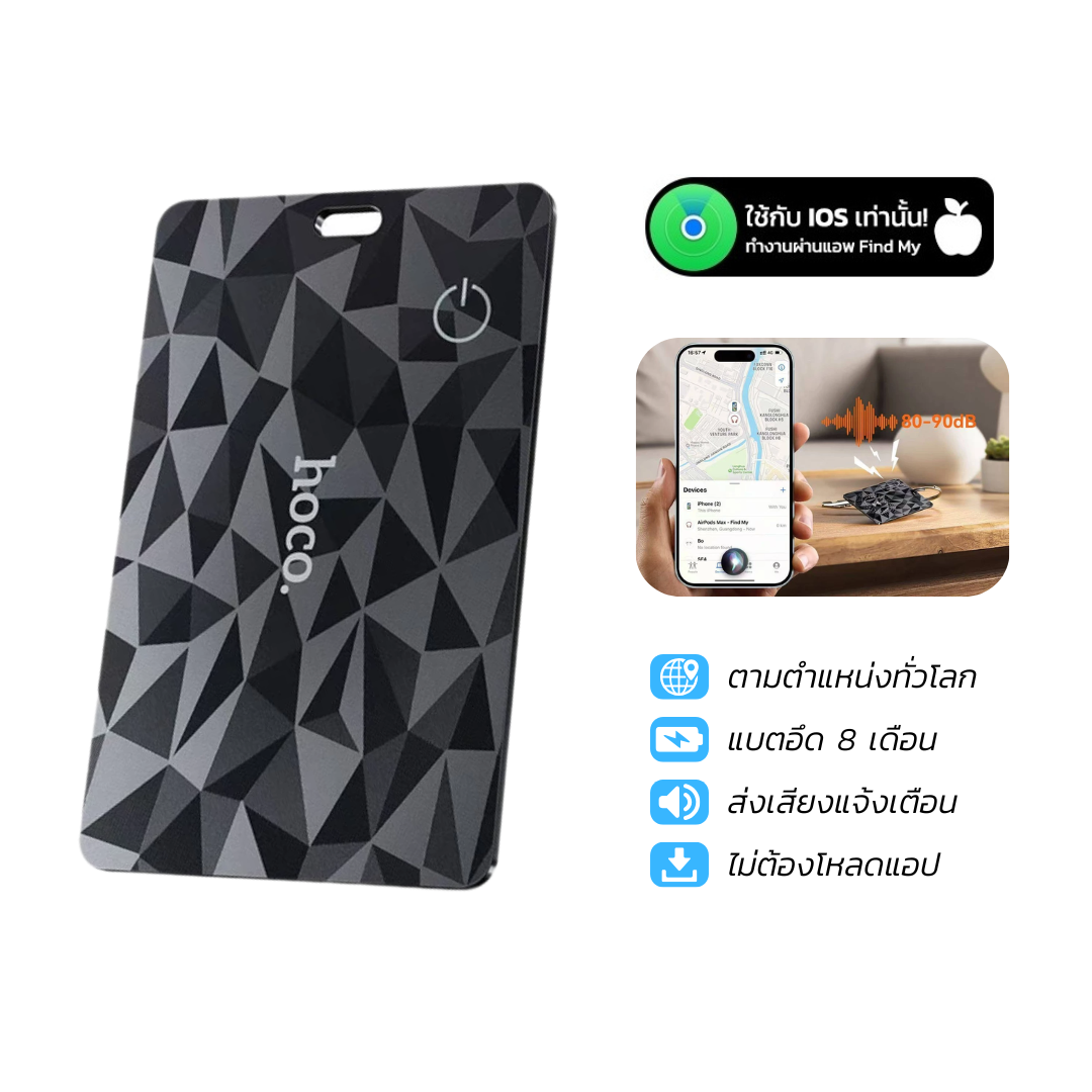 อุปกรณ์ติดตามจีพีเอส GPS TAG HOCO HK78 สำหรับ IOS สีดำ_0