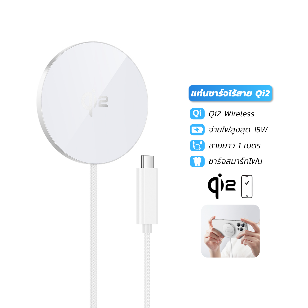 แท่นชาร์จไร้สาย HOCO CW63 มาตรฐาน QI2 WIRELESS ชาร์จเร็วสูงสุด 15W_0