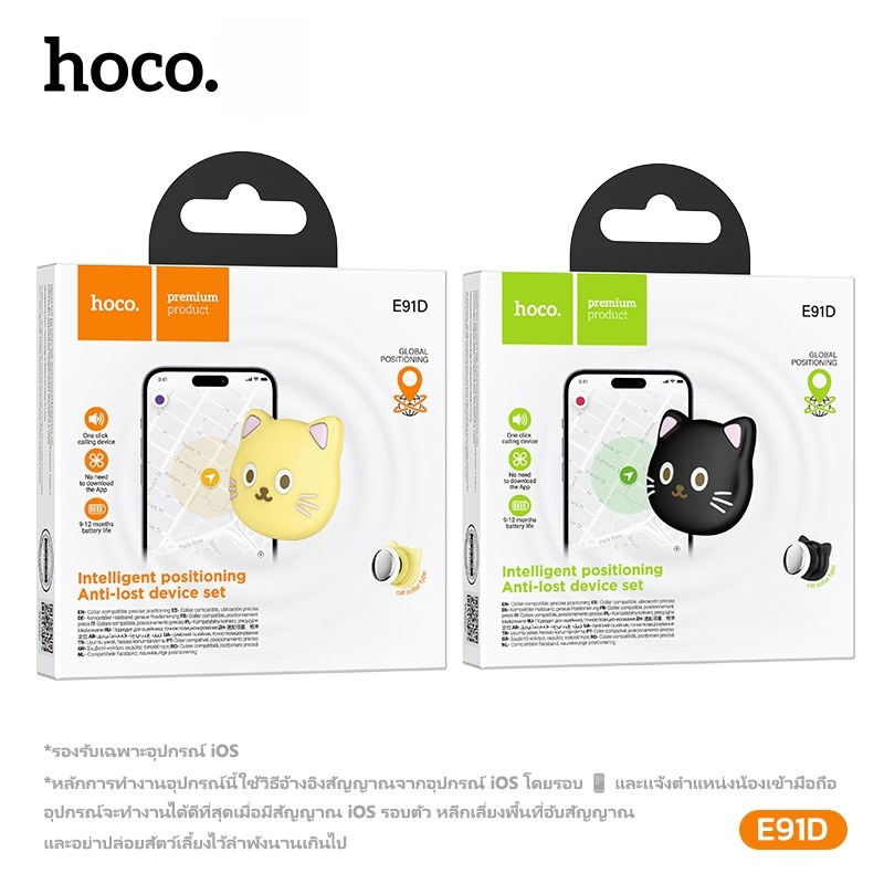 อุปกรณ์ติดตามสัตว์เลี้ยง HOCO E91D อุปกรณ์ติดตามจีพีเอส แบบติดปลอกคอ สำหรับ APPLE IOS สีดำ_9