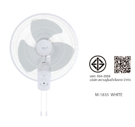 พัดลมติดผนัง 18 นิ้ว MIRA M-1835 WHITE_3