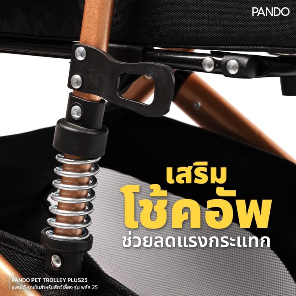 รถเข็นสำหรับสัตว์เลี้ยง PANDO รุ่น PLUS25 - ดำ