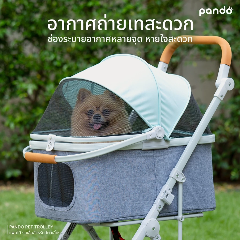 รถเข็นสำหรับสัตว์เลี้ยง PANDO รุ่น SECOND GENERATION - เขียว_1
