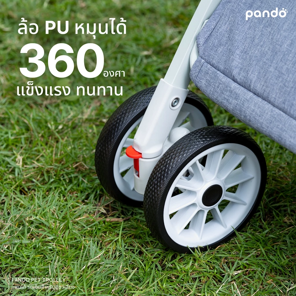 รถเข็นสัตว์เลี้ยง PANDO รุ่น SECOND GENERATION - ดำ_3