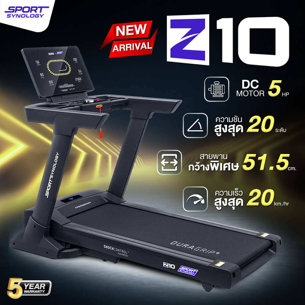 ลู่วิ่งไฟฟ้า SPORTSYNOLOGY รุ่น Z10 มอเตอร์ DC 5 HP สายพานกว้าง 52 CM ชันพิเศษ 20 ระดับ_1