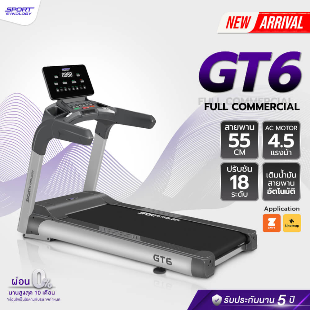 ลู่วิ่งไฟฟ้า SPORTSYNOLOGY รุ่น GT6 มอเตอร์ AC 4.5 แรงม้า ปรับชันได้ 18 ระดับ สายพานกว้าง 55 CM_1