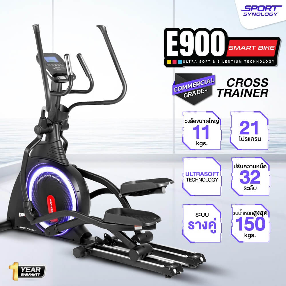 เครื่องเดินวงรี SPORTSYNOLOGY E900 เสียงเงียบ ระยะก้าว 46 CM_1