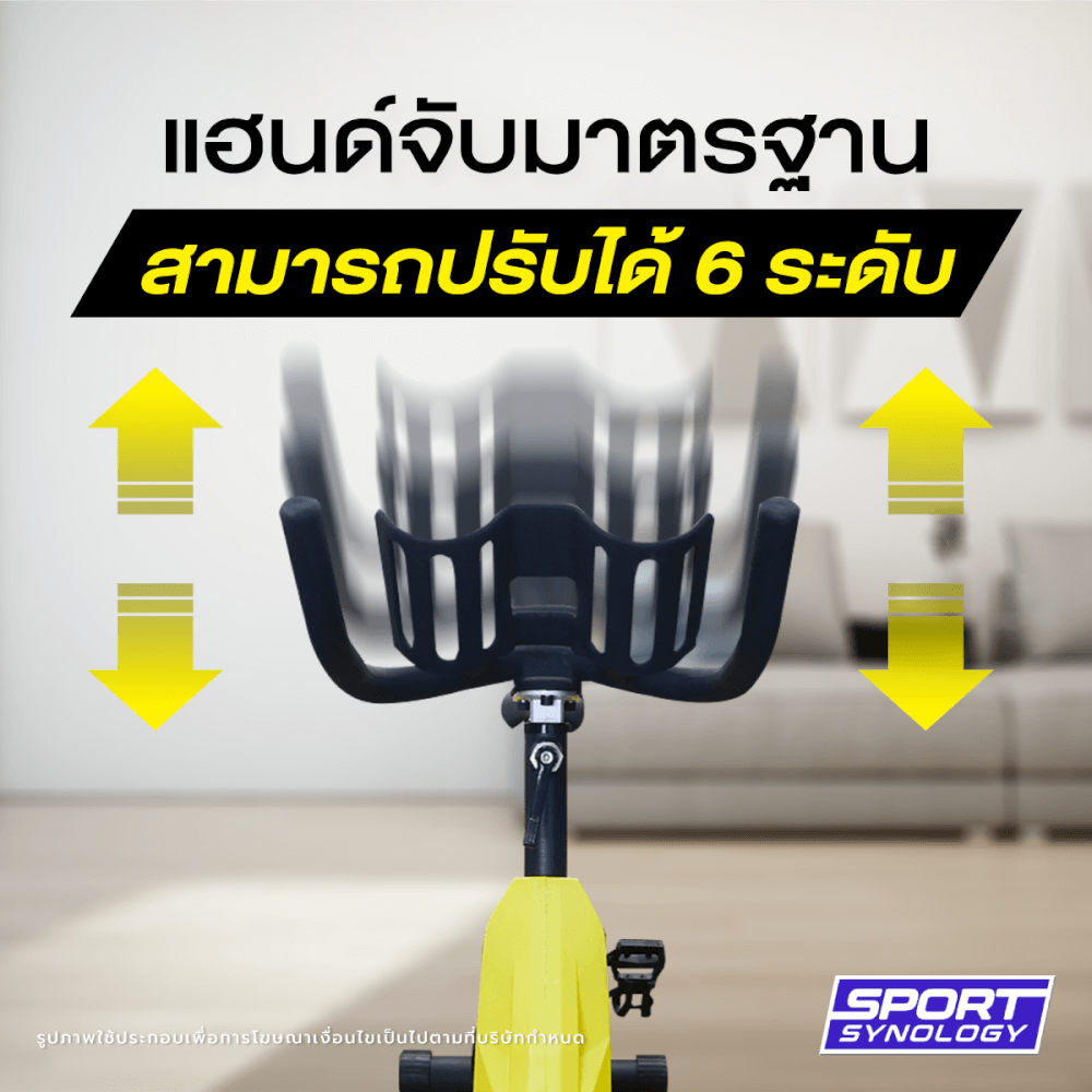 จักรยานออกกำลังกาย SPORTSYNOLOGY BX5 ขับเคลื่อนด้วยระบบสายพาน พร้อมจานล้อใหญ่ 22 กก. (สีดำ)_1