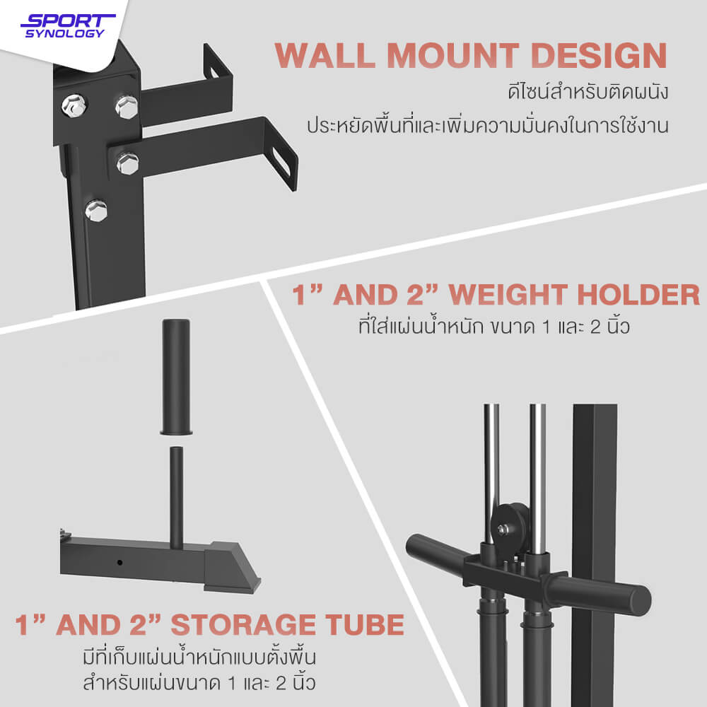 เครื่องเคเบิล SPORTSYNOLOGY MX1 พร้อมมือจับเคเบิลปรับได้แบบอิสระ 360 องศา_2