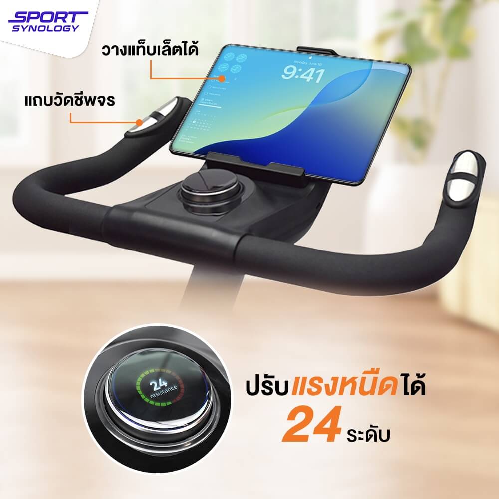 จักรยานออกกำลังกาย SPORTSYNOLOGY X7 เสียงเงียบ ปรับแรงต้านได้ 24 ระดับ_2