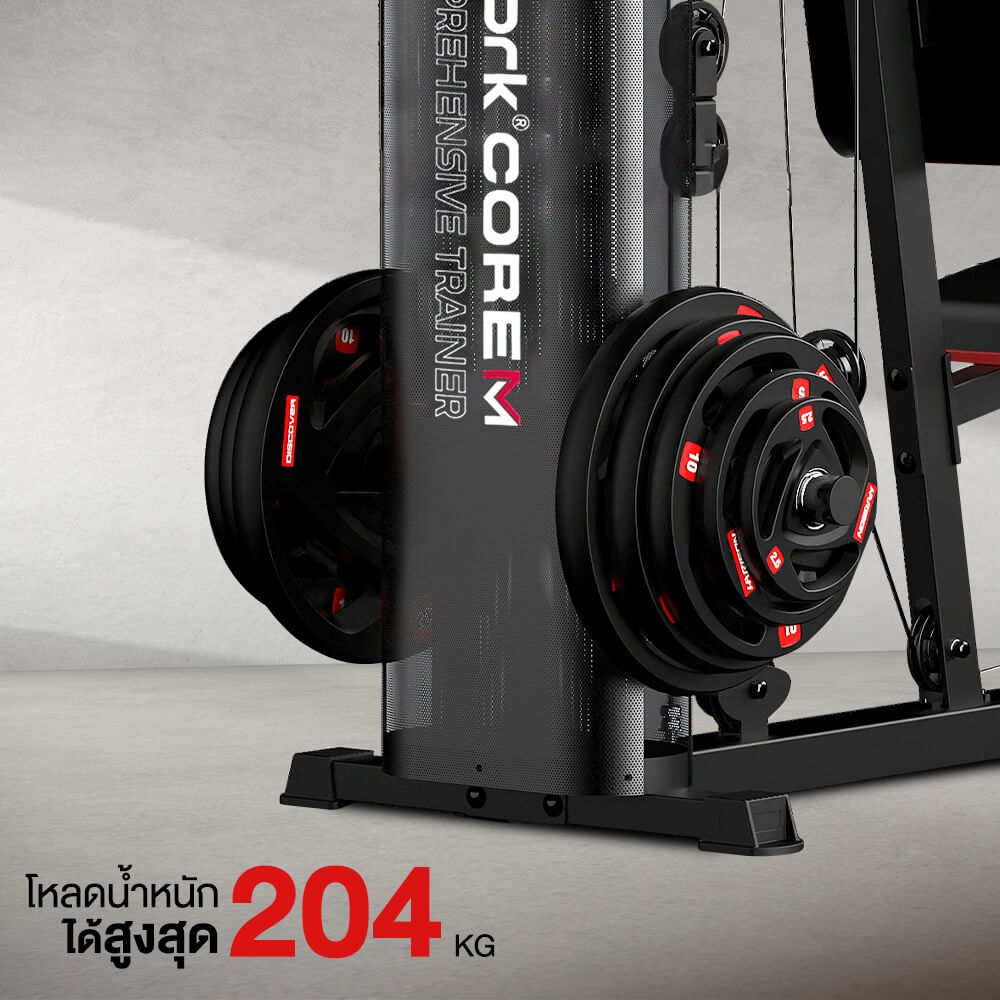 เครื่องออกกำลังกายโฮมยิม SPORTSYNOLOGY COREM รองรับการเล่นได้ทุกส่วน ประหยัดพื้นที่ (เครื่องเปล่า)_2