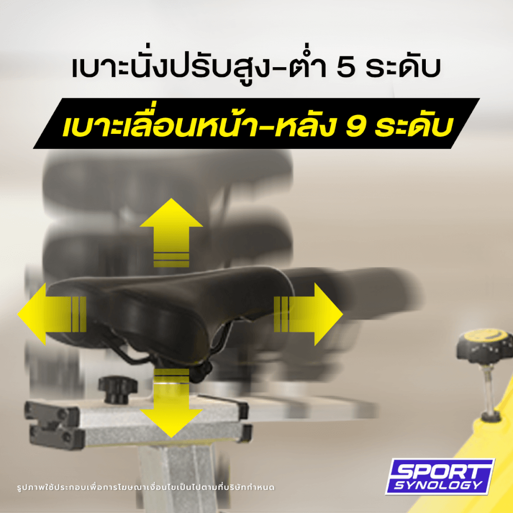 จักรยานออกกำลังกาย SPORTSYNOLOGY BX5 ขับเคลื่อนด้วยระบบสายพาน พร้อมจานล้อใหญ่ 22 กก. (สีดำ)_2