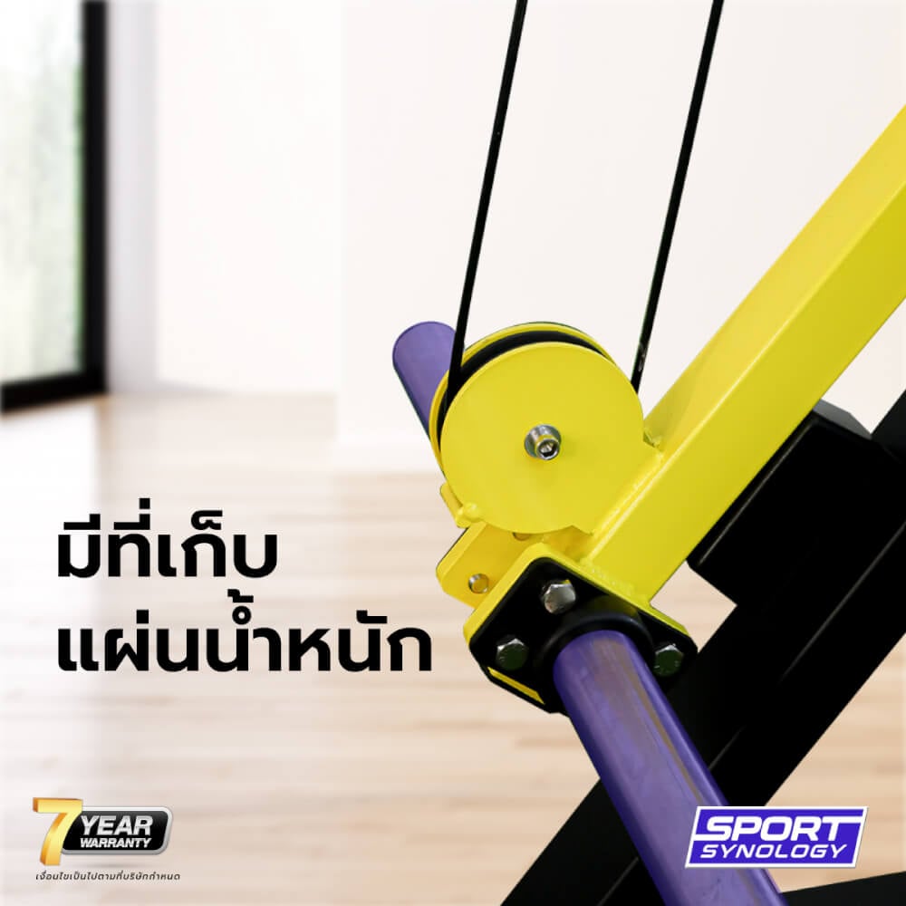 เครื่องออกกำลังกาย SPORTSYNOLOGY รุ่น MULTI-X โครงสร้างแข็งแรง รองรับการออกกำลังกาย แบบ FULL BODY