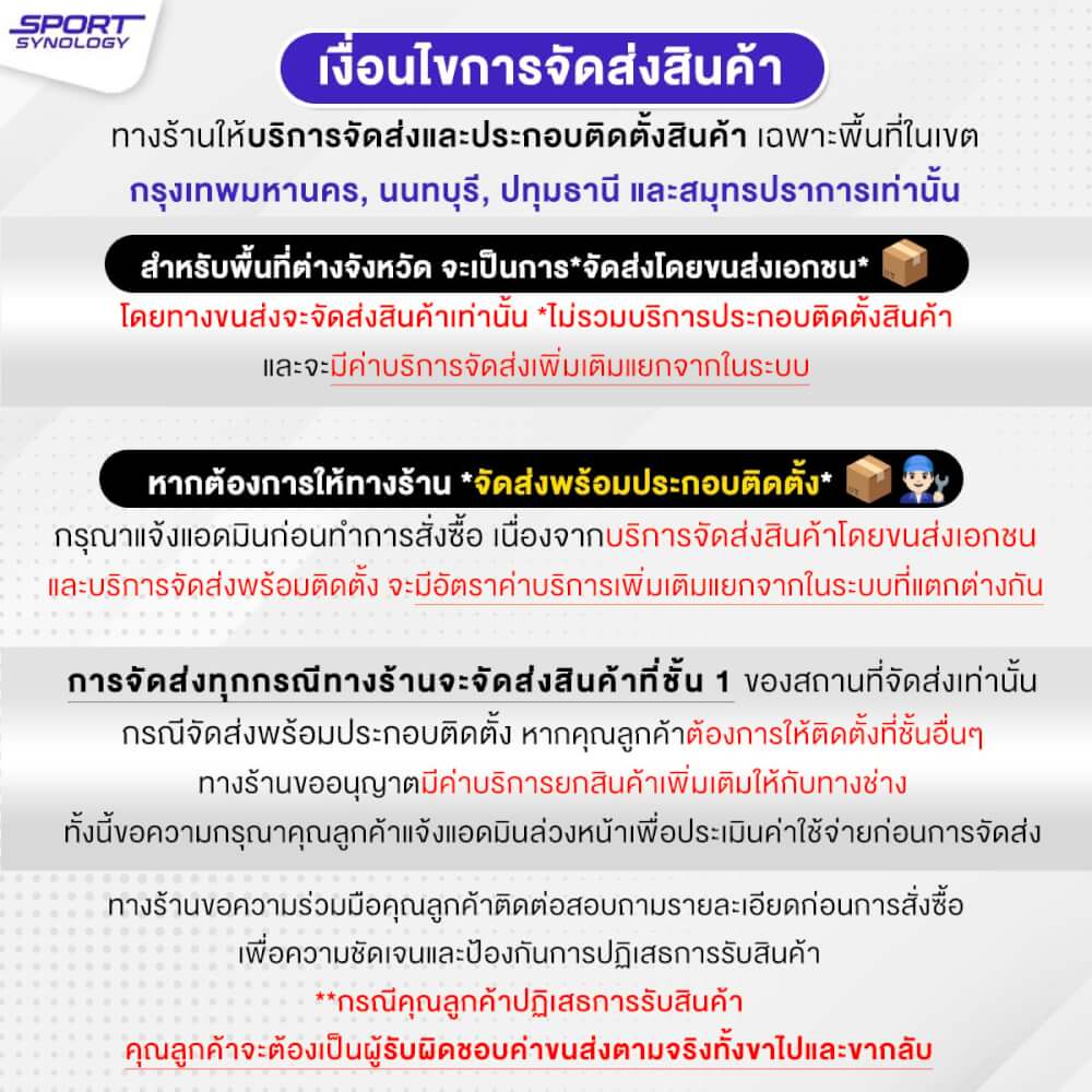 ลู่วิ่งไฟฟ้า SPORTSYNOLOGY รุ่น GT2000 มอเตอร์ AC 7 แรงม้า เกรดฟิตเนส หน้าจอใหญ่ สายพานกว้างพิเศษ 53 CM