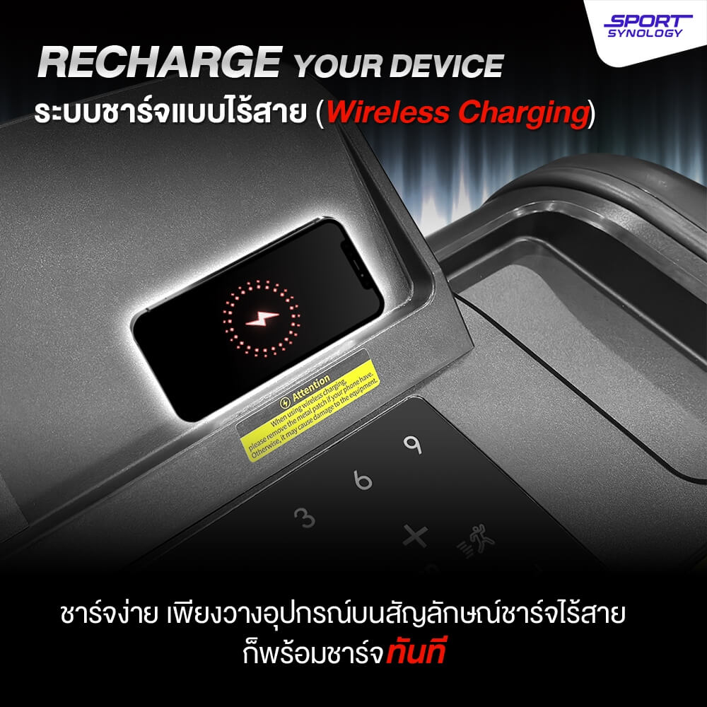 ลู่วิ่งไฟฟ้า SPORTSYNOLOGY รุ่น Z1200 มอเตอร์ AC 6 แรงม้า หน้าจอใหญ่พิเศษ SCREEN MIRRORING_3