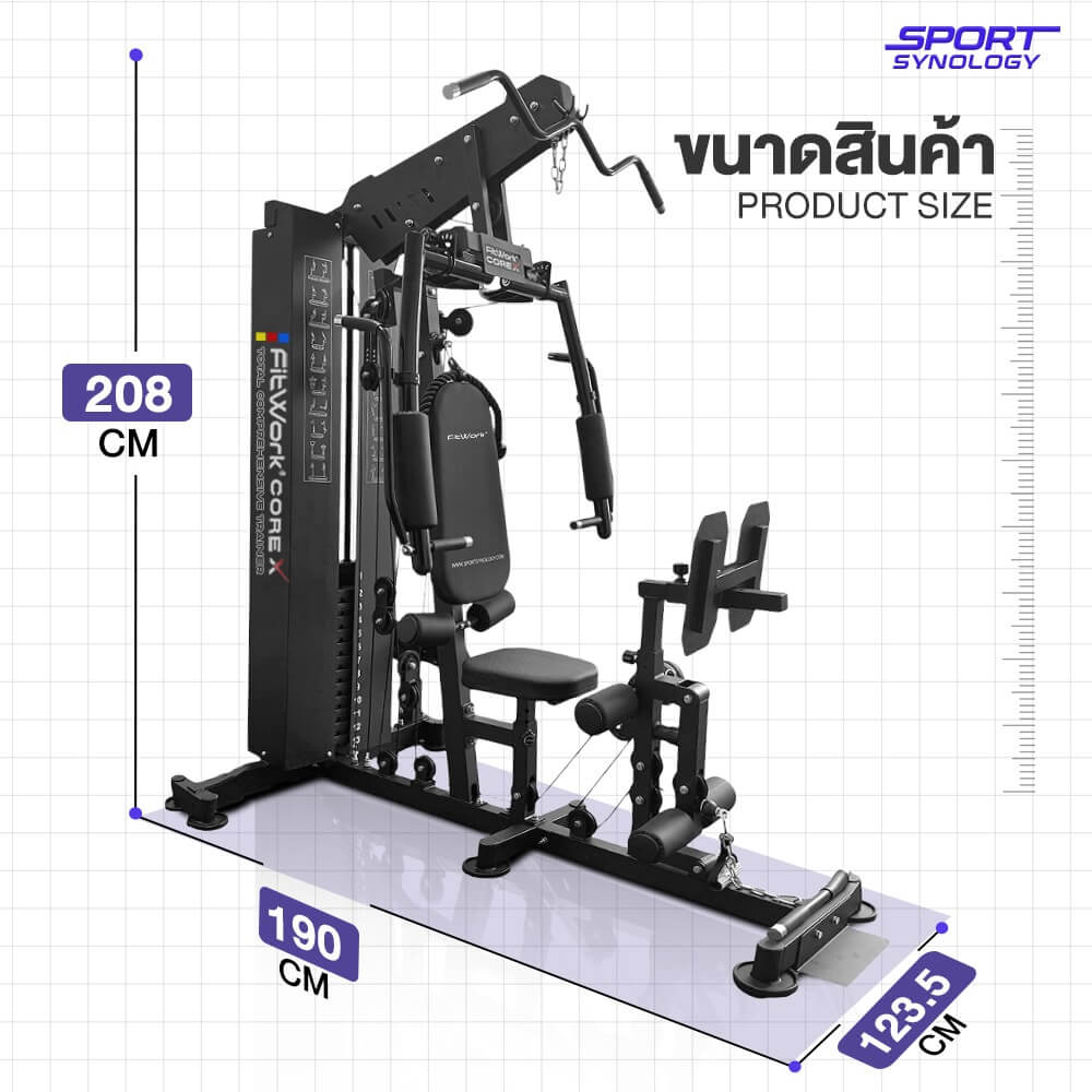 เครื่องออกกำลังกายโฮมยิม SPORTSYNOLOGY COREX มาพร้อม PINLOAD 72KG ในตัว_3