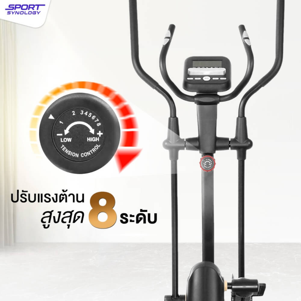 เครื่องเดินวงรี SPORTSYNOLOGY E05 ลายไม้มินิมอล ปรับแรงต้านได้ 8 ระดับ_3
