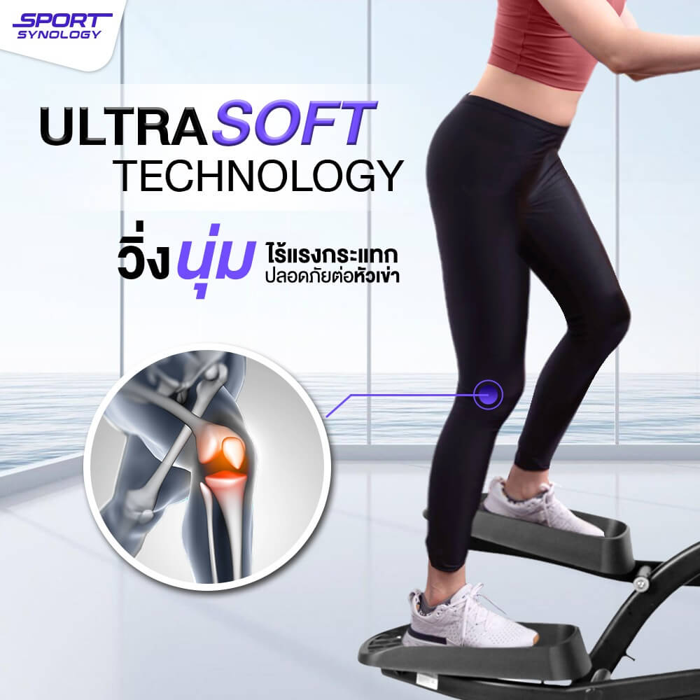 เครื่องเดินวงรี SPORTSYNOLOGY E900 เสียงเงียบ ระยะก้าว 46 CM_3