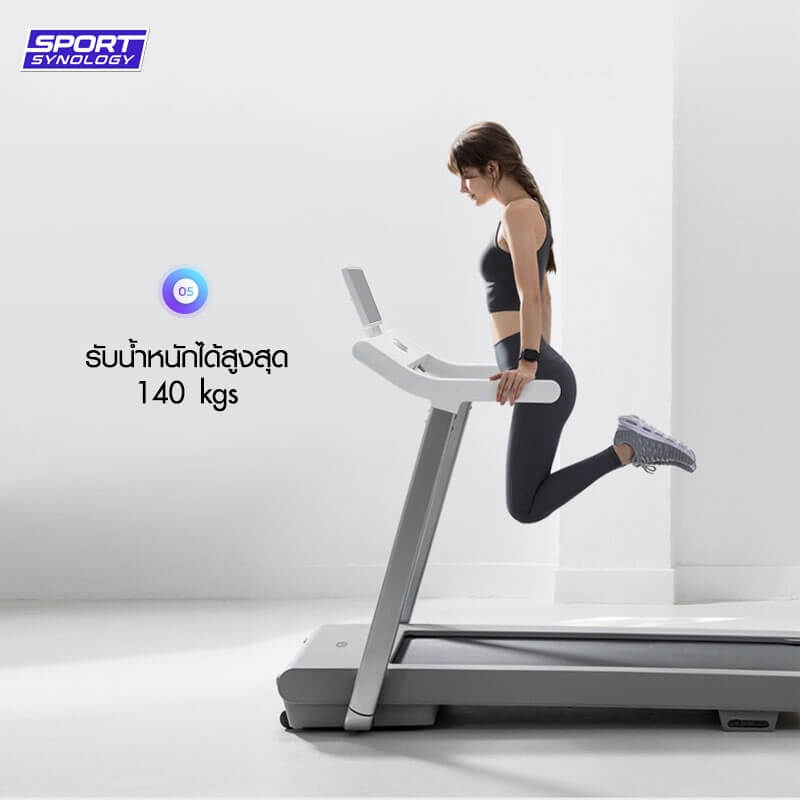 ลู่วิ่งไฟฟ้า SPORTSYNOLOGY รุ่น Z4S มอเตอร์ DC 4 แรงม้า ดีไซน์สีขาวสุดมินิมอล มาพร้อมระบบรับแรงกระแทก AIR CUSHION_4