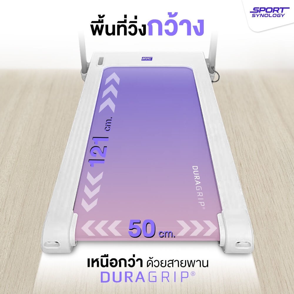 ลู่วิ่งไฟฟ้า SPORTSYNOLOGY รุ่น M5 มอเตอร์ BRUSHLESS DC 4 แรงม้า ปรับชันได้ถึง 25 ระดับ_4