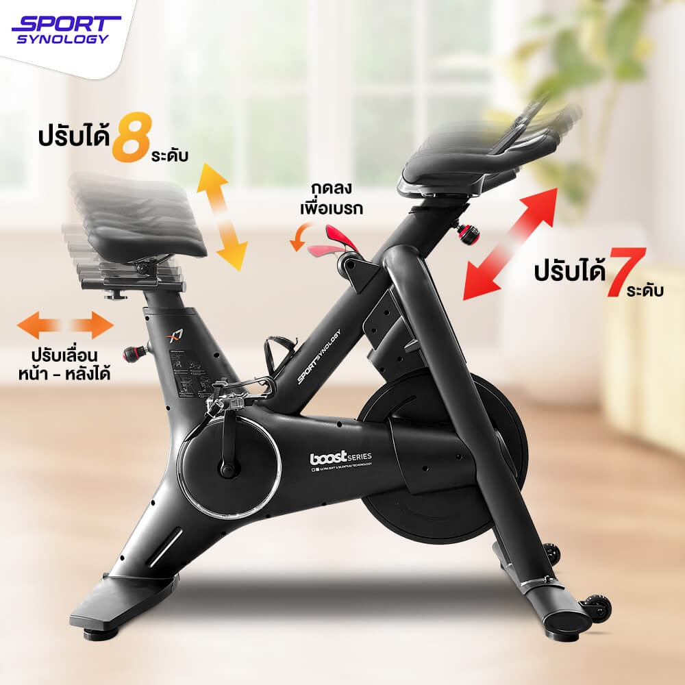 จักรยานออกกำลังกาย SPORTSYNOLOGY X7 เสียงเงียบ ปรับแรงต้านได้ 24 ระดับ_4