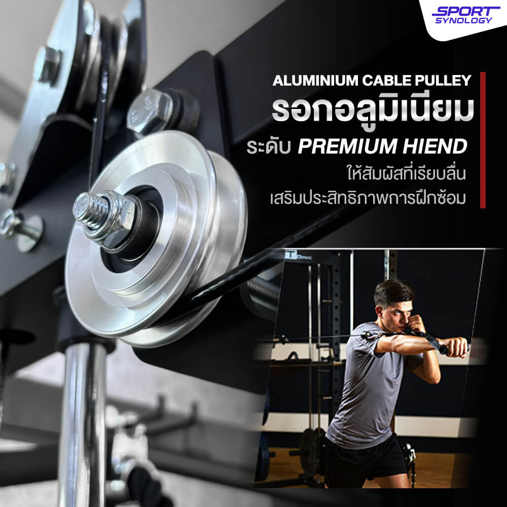 เครื่องสมิทแมชชีน SPORTSYNOLOGY MX5 มือจับเคเบิ้ล FREE MOTION 360&deg; ปรับขึ้น-ลงและหมุนได้รอบทิศ (เครื่องเปล่า)