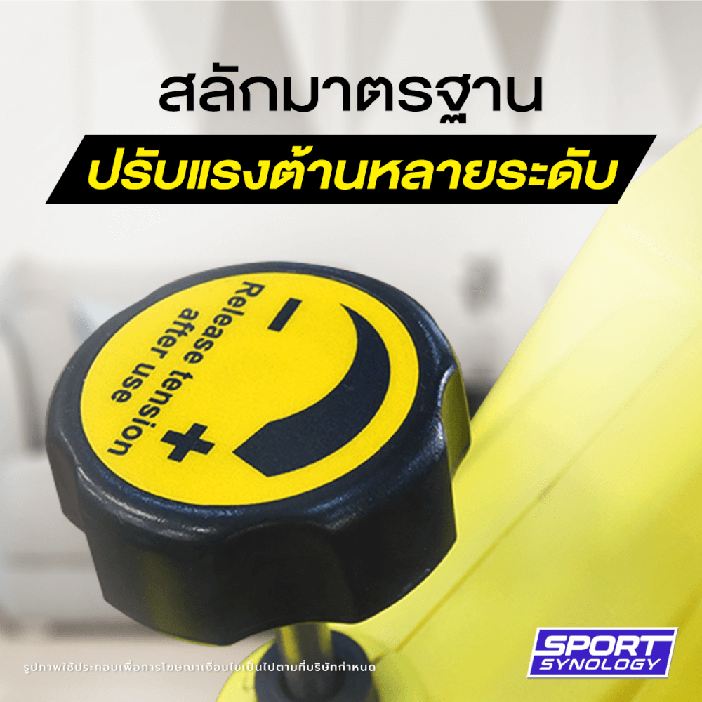 จักรยานออกกำลังกาย SPORTSYNOLOGY BX5 ขับเคลื่อนด้วยระบบสายพาน พร้อมจานล้อใหญ่ 22 กก. (สีดำ)_4