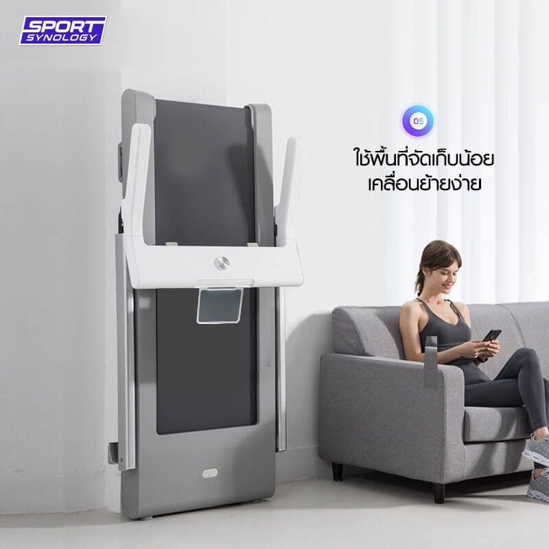 ลู่วิ่งไฟฟ้า SPORTSYNOLOGY รุ่น Z4S มอเตอร์ DC 4 แรงม้า ดีไซน์สีขาวสุดมินิมอล มาพร้อมระบบรับแรงกระแทก AIR CUSHION_5