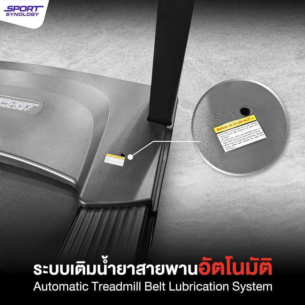 ลู่วิ่งไฟฟ้า SPORTSYNOLOGY รุ่น Z1200 มอเตอร์ AC 6 แรงม้า หน้าจอใหญ่พิเศษ SCREEN MIRRORING_5