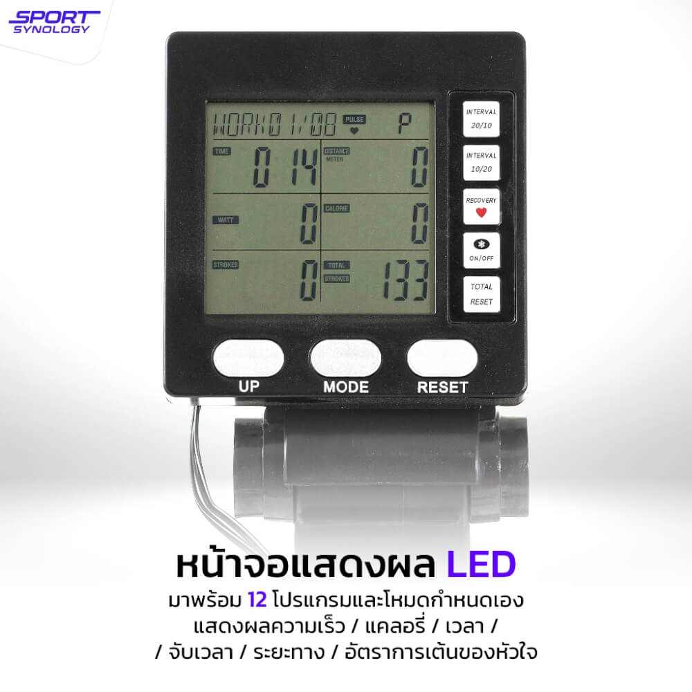 เครื่องกรรเชียงบก SPORTSYNOLOGY AIRROWER ปรับแรงต้านได้ 10 ระดับ_5