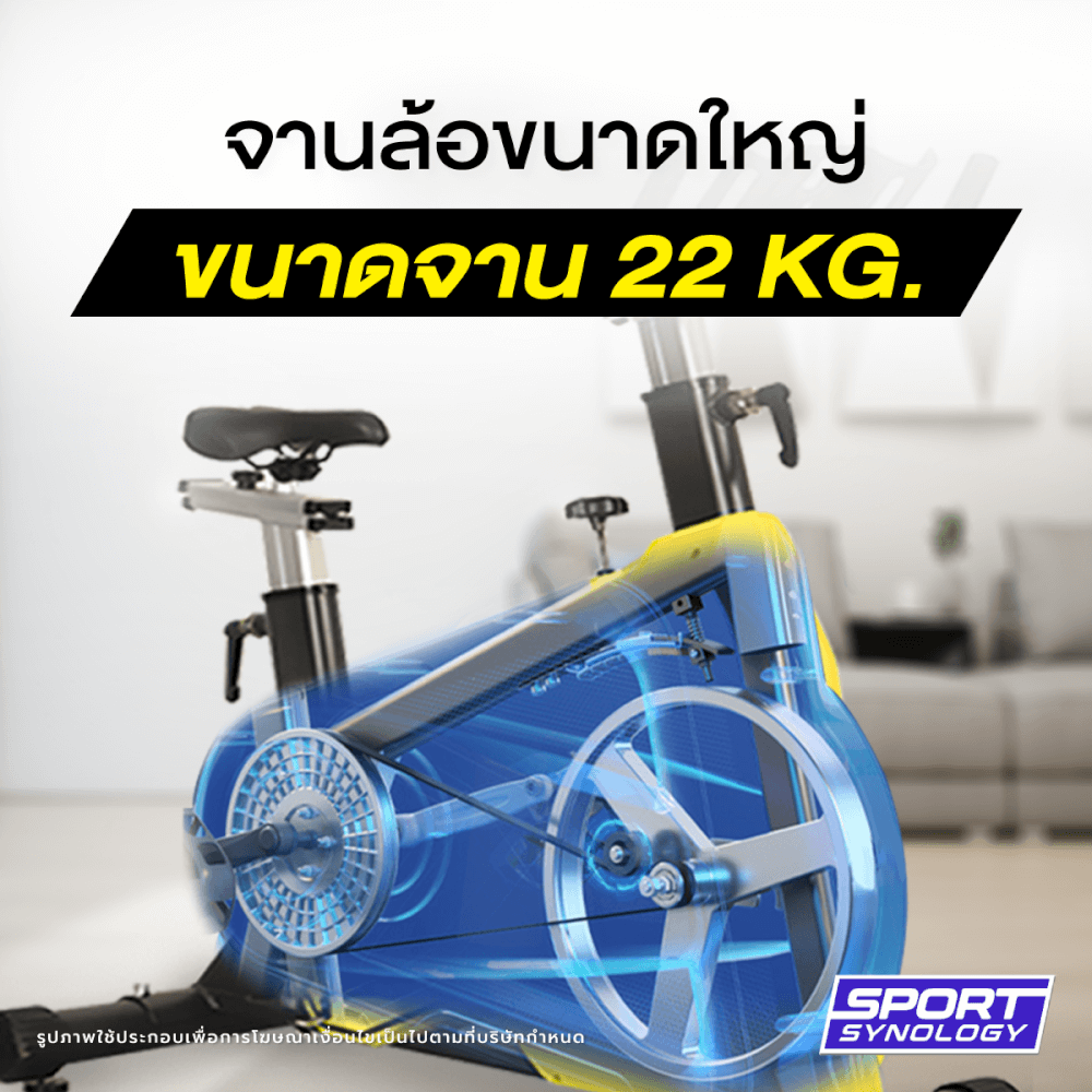 จักรยานออกกำลังกาย SPORTSYNOLOGY BX5 ขับเคลื่อนด้วยระบบสายพาน พร้อมจานล้อใหญ่ 22 กก. (สีดำ)_5