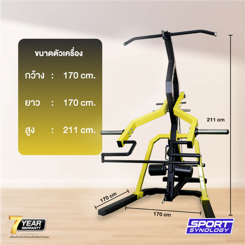 เครื่องออกกำลังกาย SPORTSYNOLOGY รุ่น MULTI-X โครงสร้างแข็งแรง รองรับการออกกำลังกาย แบบ FULL BODY