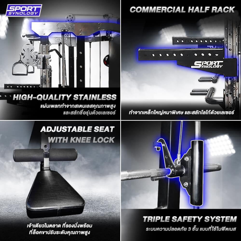 เครื่องสมิทแมชชีน SPORTSYNOLOGY EVO POWER เกรดฟิตเนส รองรับการใช้งานหนัก พินโหลดสองแถวรวม 150 กก. (เซต2)