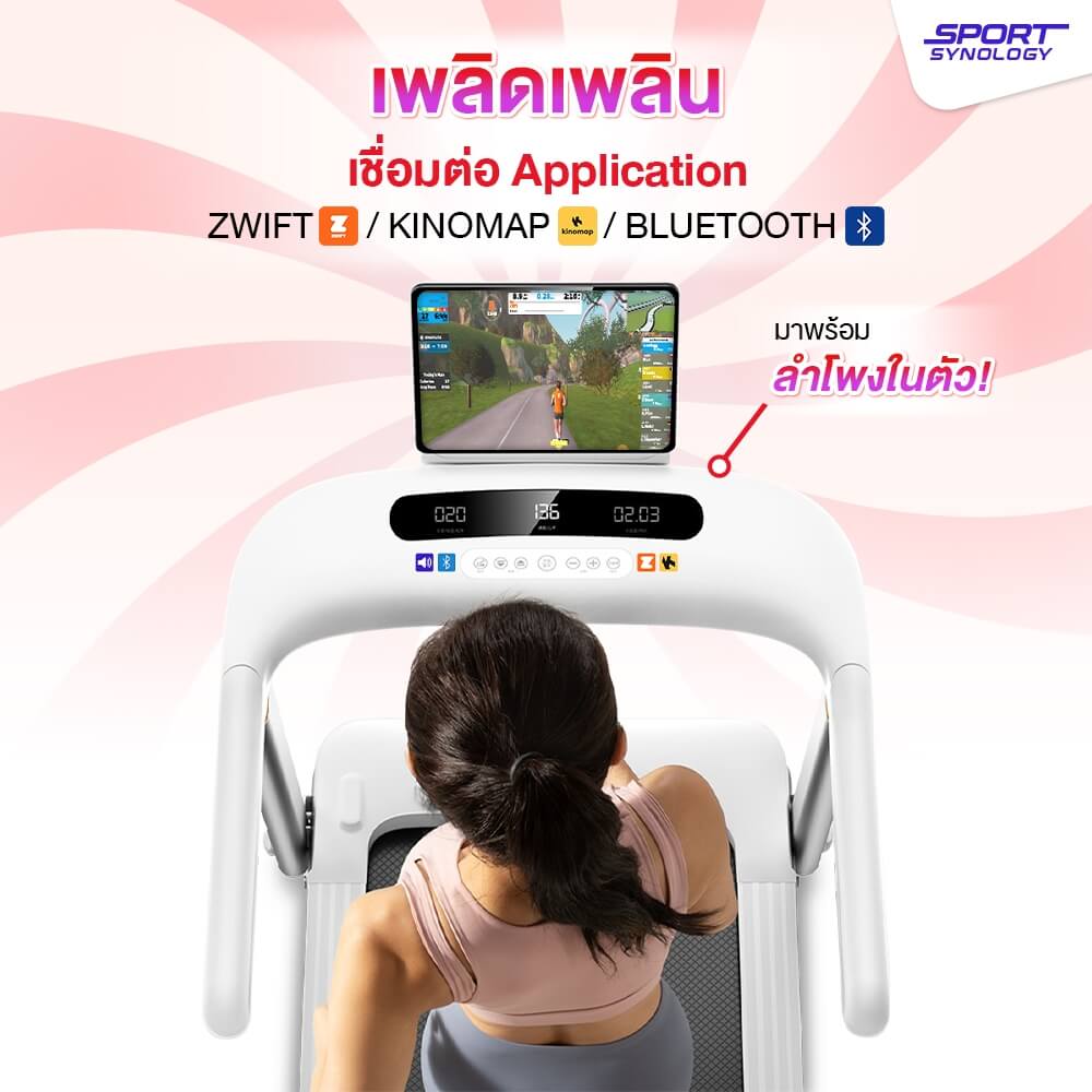 ลู่วิ่งไฟฟ้า SPORTSYNOLOGY รุ่น CANDY มอเตอร์ BRUSHLESS DC 3.5 แรงม้า_6