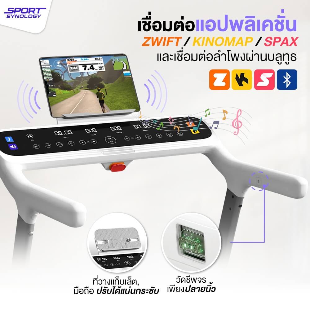 ลู่วิ่งไฟฟ้า SPORTSYNOLOGY รุ่น M5 มอเตอร์ BRUSHLESS DC 4 แรงม้า ปรับชันได้ถึง 25 ระดับ_6