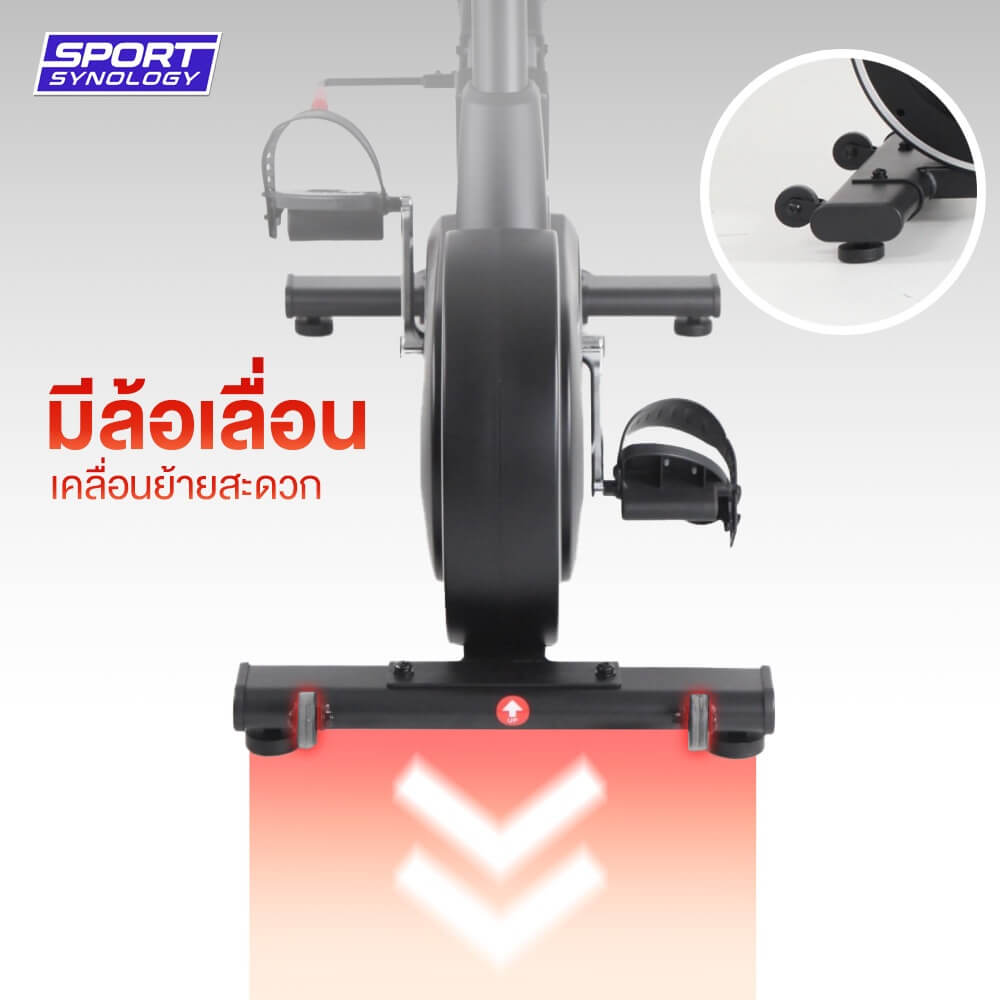 จักรยานออกกำลังกายเอนปั่น SPORTSYNOLOGY R05 เสียงเงียบ ปรับหนืดได้ 8 ระดับ_6