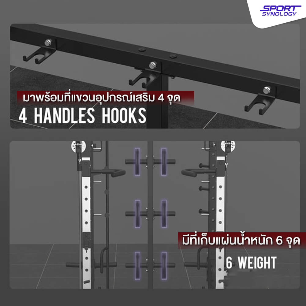 เครื่องสมิทแมชชีน SPORTSYNOLOGY MX5 มือจับเคเบิ้ล FREE MOTION 360&deg; ปรับขึ้น-ลงและหมุนได้รอบทิศ (เครื่องเปล่า)