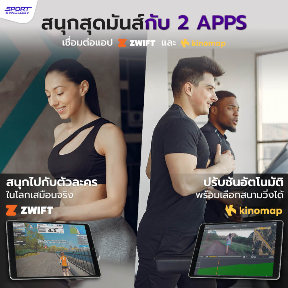 ลู่วิ่งไฟฟ้า SPORTSYNOLOGY รุ่น GT6 มอเตอร์ AC 4.5 แรงม้า ปรับชันได้ 18 ระดับ สายพานกว้าง 55 CM_7