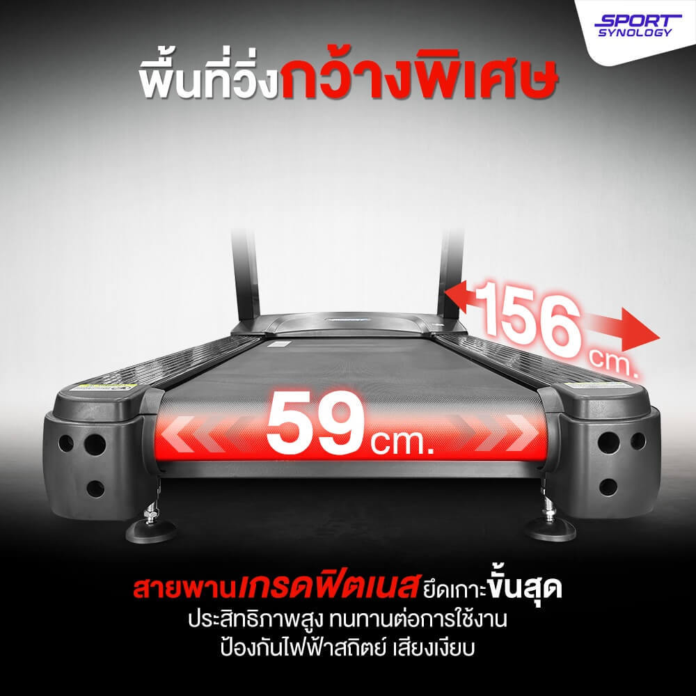 ลู่วิ่งไฟฟ้า SPORTSYNOLOGY รุ่น Z1200 มอเตอร์ AC 6 แรงม้า หน้าจอใหญ่พิเศษ SCREEN MIRRORING_7