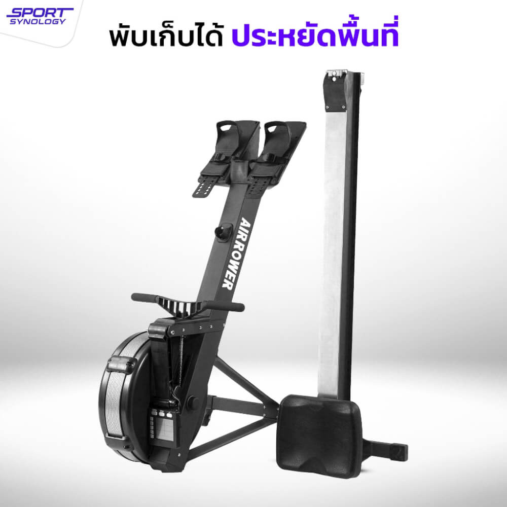 เครื่องกรรเชียงบก SPORTSYNOLOGY AIRROWER ปรับแรงต้านได้ 10 ระดับ_7